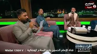 عطش الامام الحسين عليه السلام