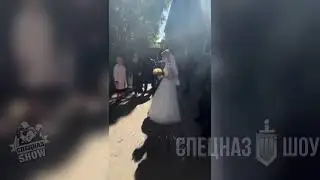 Вот так вот нужно выкупать Невесту СпецНаз Шоу  РОССИИ(Special forces in Russia) SWAT show