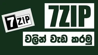 Let's use 7zip for File Compression