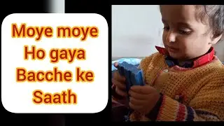 MOYE MOYE ho gaya | Moye Moye Moment Kid #timtim2509 #moyemoye #kidmoyemoye