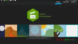 Как я делаю мульты