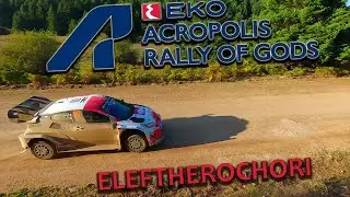 WRC ACROPOLIS 2023 | ΟΛΑ ΤΑ ΠΕΡΑΣΜΑΤΑ | TRIFTERS