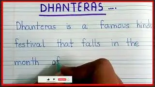 Essay on dhanteras in english | Short paragraph on dhanteras in english | dhanteras