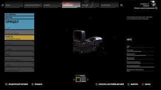 PS4 Payday 2 вперед к совершенству