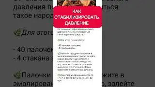 А Вы Знали?!