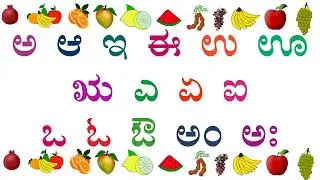 Learning in Kannada, Kannada alphabets, Kannada swaragulu, kannada varnmala, kannada alphabet kids