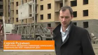 ЖК "Каскад 3" в г. Кириши от Киришского ДСК