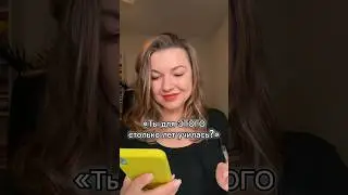 #психология