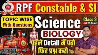 RPF Classes 2024 | RPF Science Class 03 | Science for RPF SI Constable | RPF SI Science Class