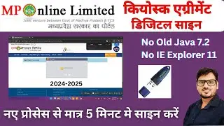 MPonline Kiosk Agreement I MPOnline Digital Signature New Process I MPonline DSC Setting in Chrome