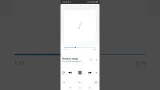Начало зимы. Рок-опера "Персефона"