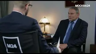 Петр Толстой в интервью Москве-24 рассказал о развитии России
