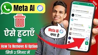 How to Remove Meta Ai On WhatsApp | Meta Ai Kaise Hataye WhatApp | WhatsApp meta ai kaise hataye