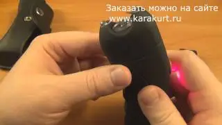 Электрошокер Гепард 3 Про