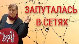 Женщина в сетях манипулятора. Причины и последствия