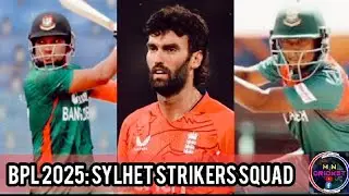 Sylhet Strikers Squad 2025 | Sylhet Strikers Squad For BPL 2025 | BPL 2025 Squad | M N Cricket |