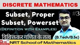 Subset | Super Set | Proper Subset | Power Set | Set Theory in Hindi