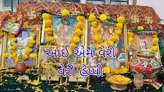 Video --I am very very happy.આઈ એમ વેરી વેરી હેપ્પી.