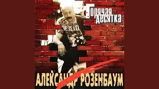 Глухари