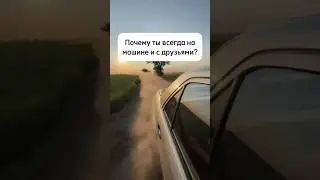 Когда машина встала😅 #бк #боеваяклассика #стенс #жига #жигули #2107 #2105 #ваз #втоп #рекомендации