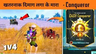 🔥Most Intense Match Ever in last zone of Conqueror Lobby - Solo vs Sqaud Conqueror in last Zone