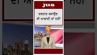 ਆਹ ਕੀ ਬੋਲ ਗਏ Rahul Gandhi ? #shorts #LatestNews #RahulGandhi #ReligiousFreedom #SikhIdentity #PMModi