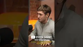 Если ты работаешь на будущую пенсию и хочешь ее сделать х4, то смотри подкаст про недвижимость🚀