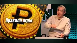 Эльвира Набиуллина на своем месте