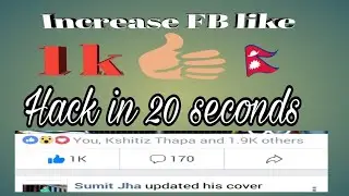How to hack 1K facebook like in 20 seconds in nepal