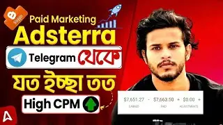 AdsTerra Earning Tricks 2026 | Get Traffic from Telegram | High Cpm Marketing Trick & Tips