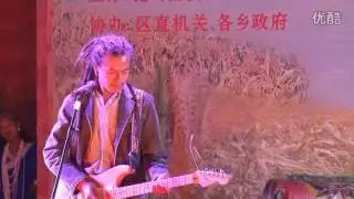 The song of Wa Pang. Good music from a group.