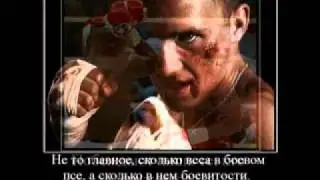борьба-обязательное условие победы!