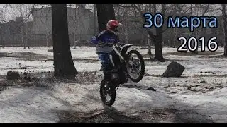 Тренировка секции мотокросса. 30 марта 2016