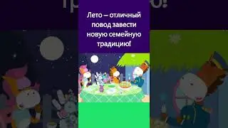 Скидка на развивающий журнал «ПониМашка» #подарок #лето #дети #развивашки #каникулы