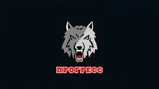 Сборы ХК 