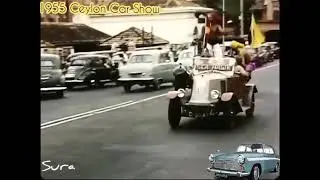 1955 Ceylon Car Show