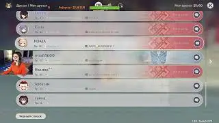 Genshin Impact Стрим # 36