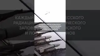 Шахеды ночью зашли в Беларусь #беларусь #украина