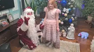 К нам домой пришёл Дедушка Мороз и Снегурочка 31.12.2023 г.