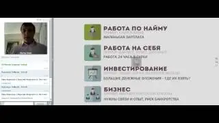 Презентация Новая Эра Виктор Силин 2015 05 07 19 03 26 198