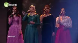 Arab Idol – العروض المباشرة – امير، عمار، يعقوب ونادين – كفاية حروب