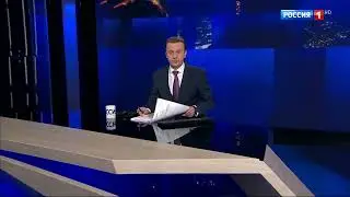 Окончание 