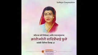 #savitribaiphule #pune