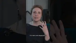 В чем сила ведущего?