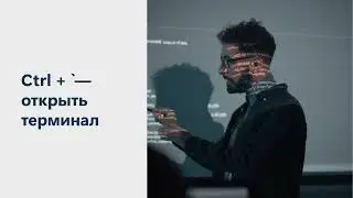 Гайд как пользоваться Visual studio code 