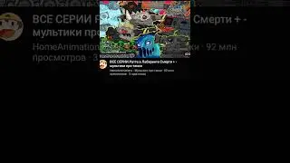 Были времена.. 