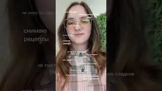 переходи ко мне на страницу в инст @margaritkaovs 💫