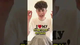זה המוצר החדש של אינדה!!