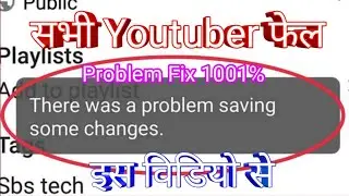 There was a problem saving some change | yt studio video save tag save thumbnail problem fix 100%