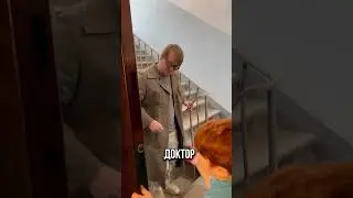 Доктор 👨‍⚕️ снимаем с @gryadut